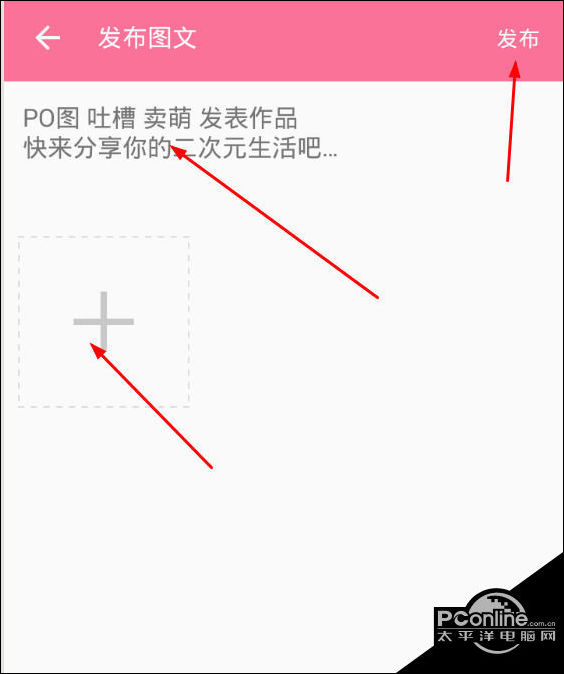 哔哩哔哩app网站哔哩哔哩APP下载及免费使用汅API的探索