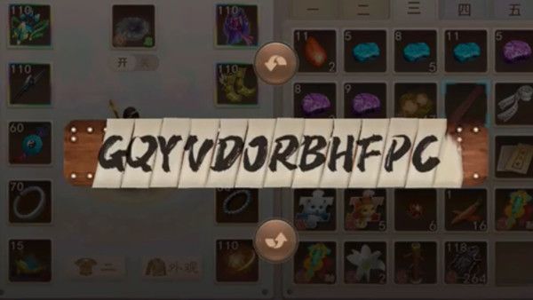 问道捉迷藏任务奖励多么问道捉迷藏，一场童年的欢乐与探索-第2张图片
