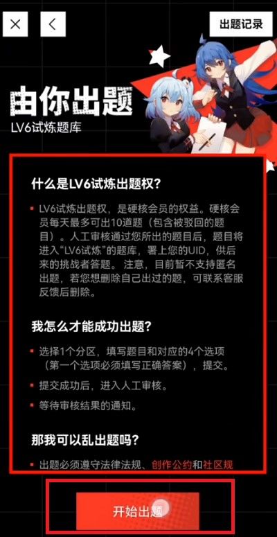 关于18款禁用B站免费版的相关信息与探讨
