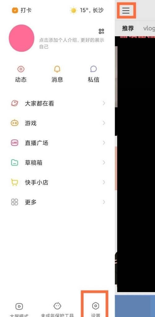 快手在线观看快手在线观看，开启全新观影体验