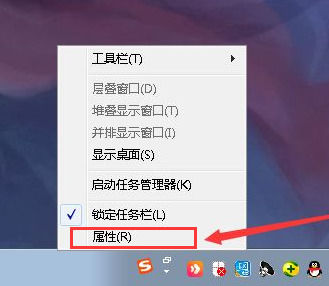 Win7任务栏透明化，美化与实用性的双重提升-第2张图片