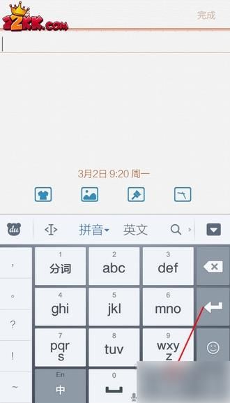 百度手写输入法百度手写输入法，书写未来的便捷之选