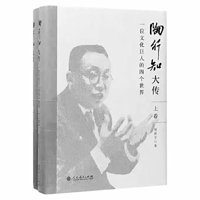 陈彦川，一位才华横溢的艺术家与思想家
