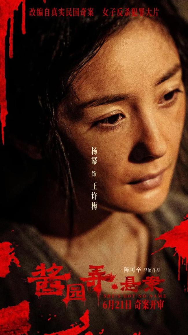 杨幂床戏深度解析杨幂在某部作品中的床戏表演-第3张图片