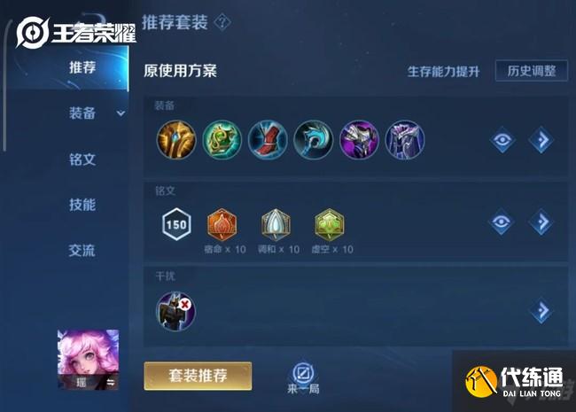 小黑出装小黑出装攻略，打造无敌战斗力的核心装备选择-第1张图片