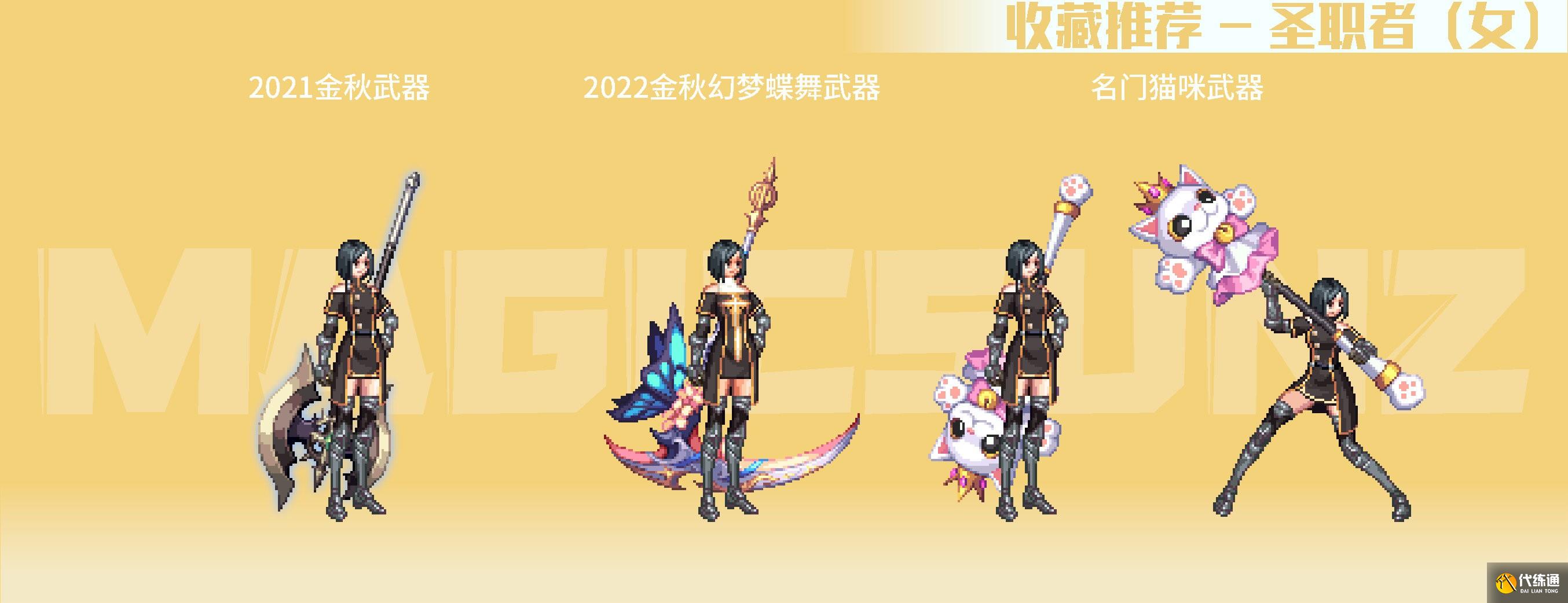 dnf觉醒装扮DNF觉醒装扮，探索角色进化的视觉盛宴-第2张图片