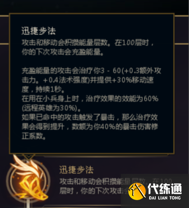 ez这英雄有什么用EZ英雄介绍-第1张图片
