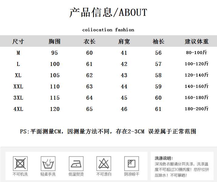 美码xl相当于中国多少码美码XL与欧码XL，时尚界的共同选择-第2张图片