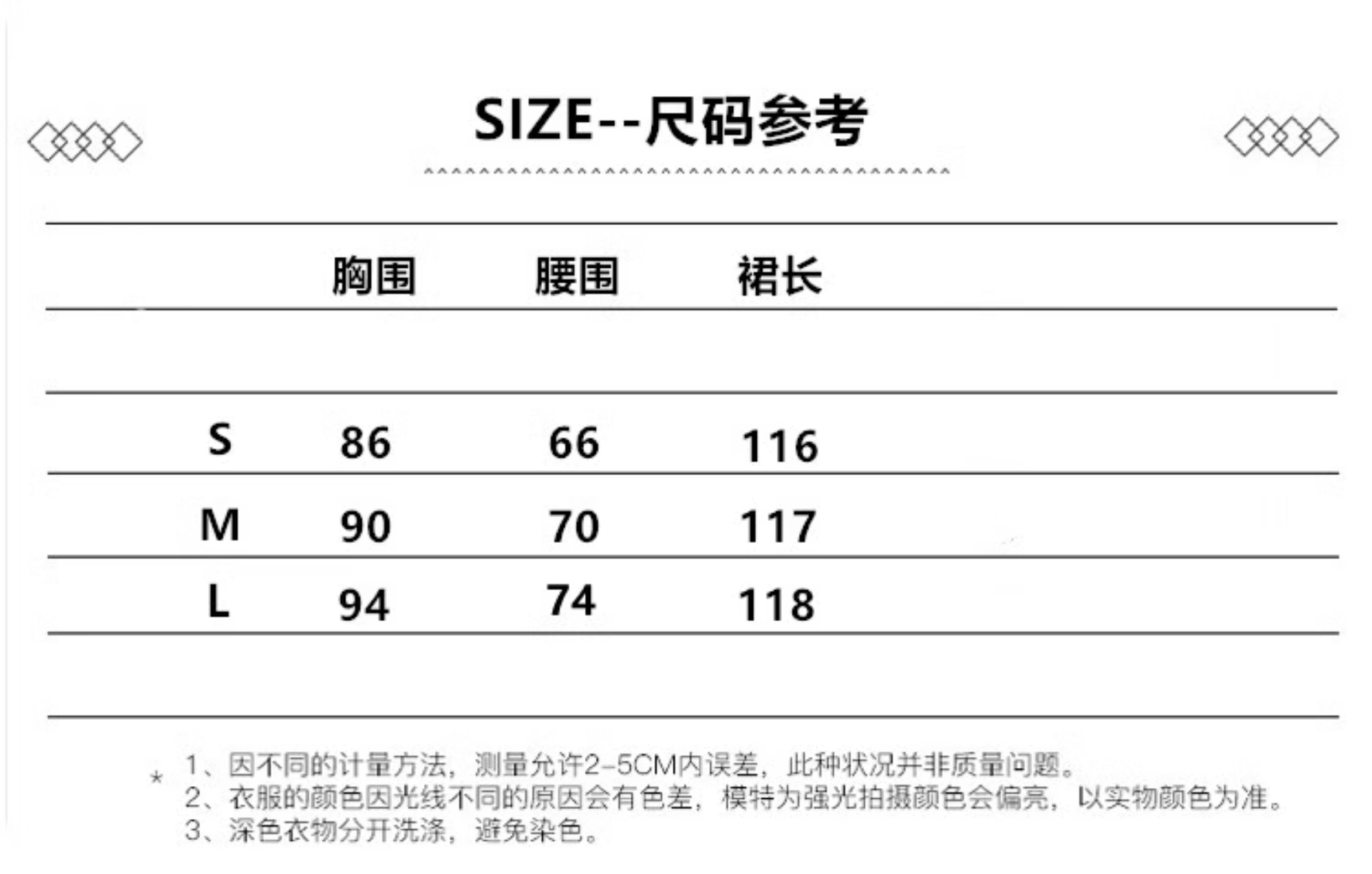 国产尺码和欧洲尺码表对照国产尺码与欧洲尺码表对照详解-第1张图片