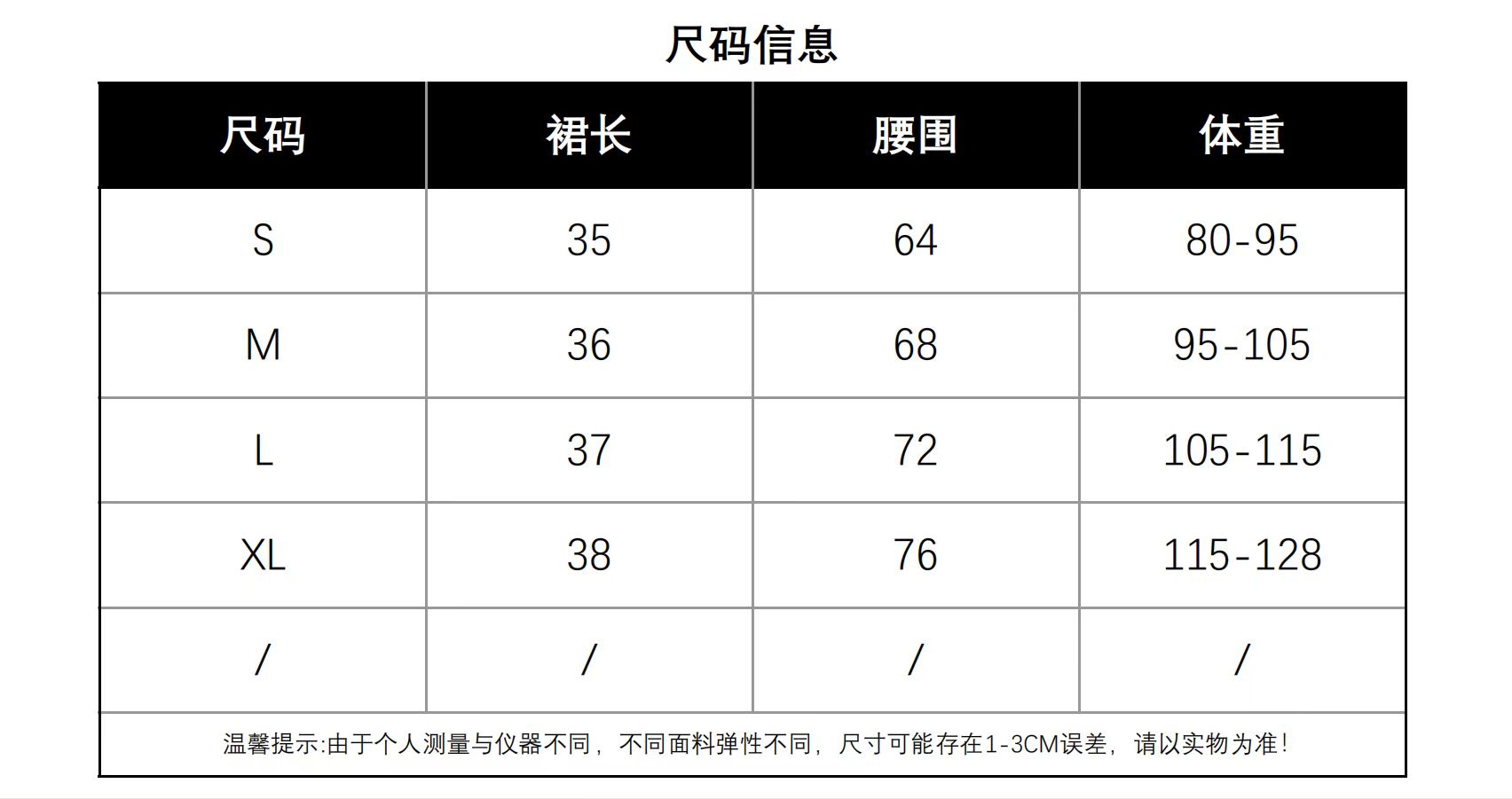 欧洲尺码与欧洲尺码区别966潮吹女王，探索她的魅力与影响力