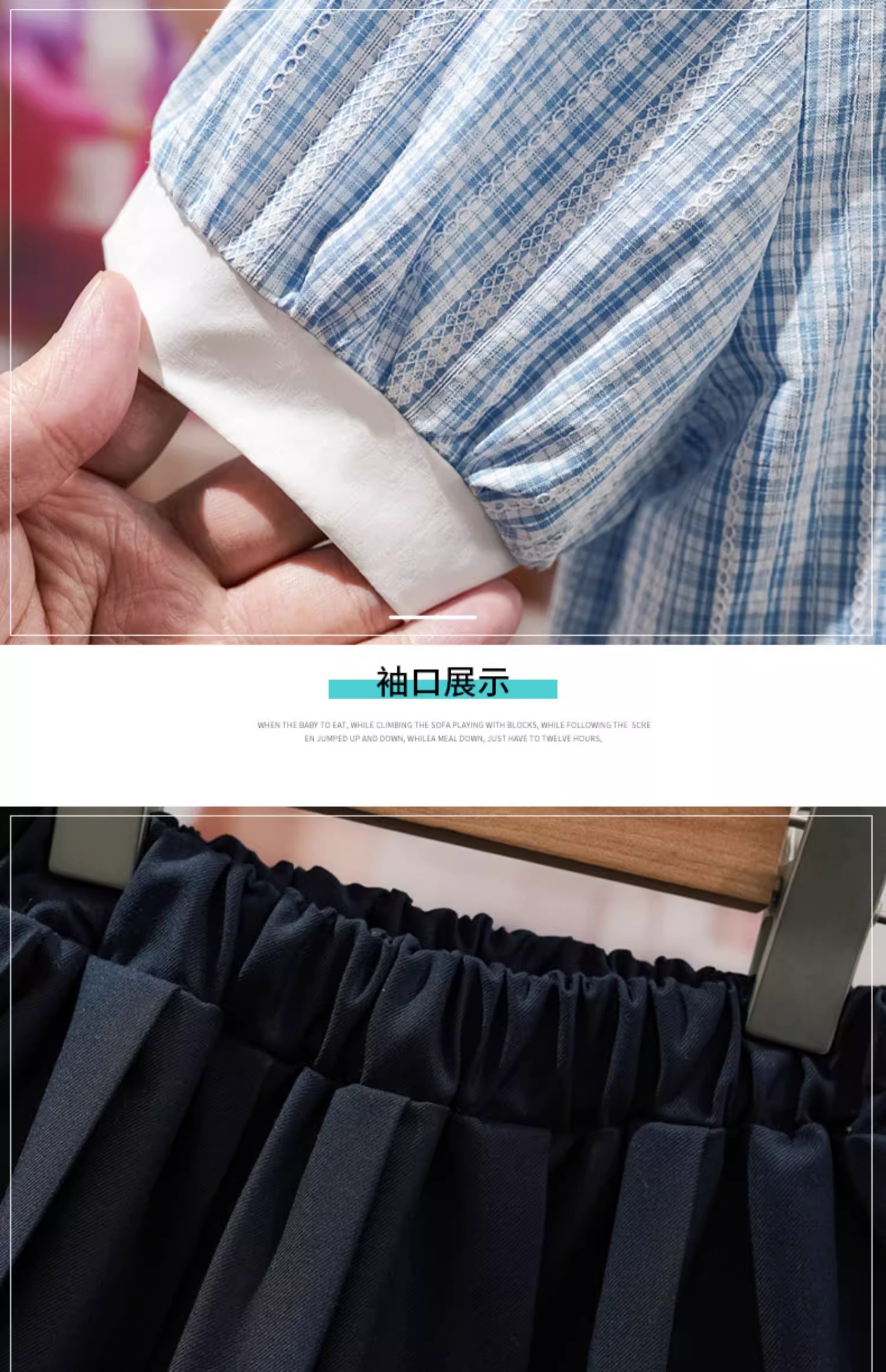 穿JK制服时进行活动的便利性探讨-第3张图片