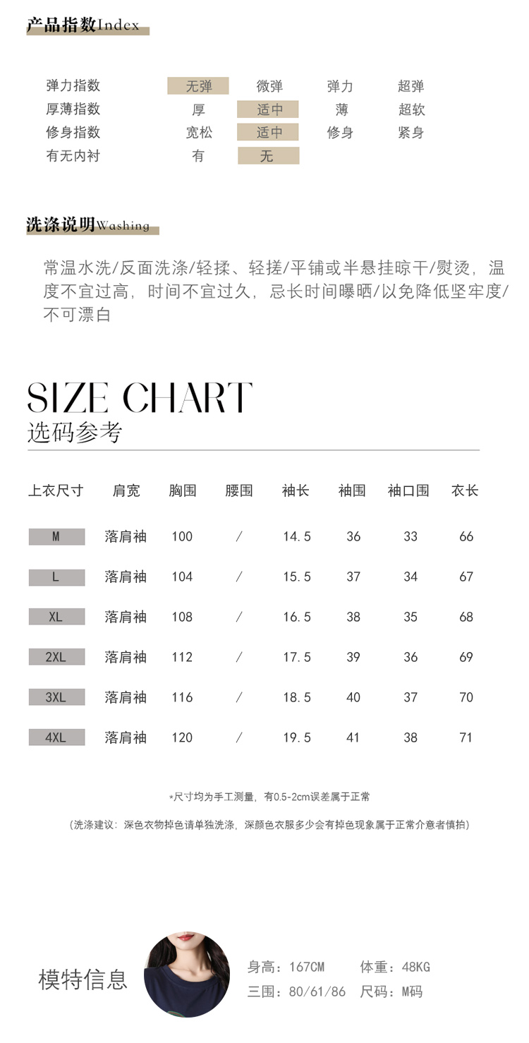 美码xl相当于中国多少码美码XL与欧码XL，时尚界的共同选择-第1张图片