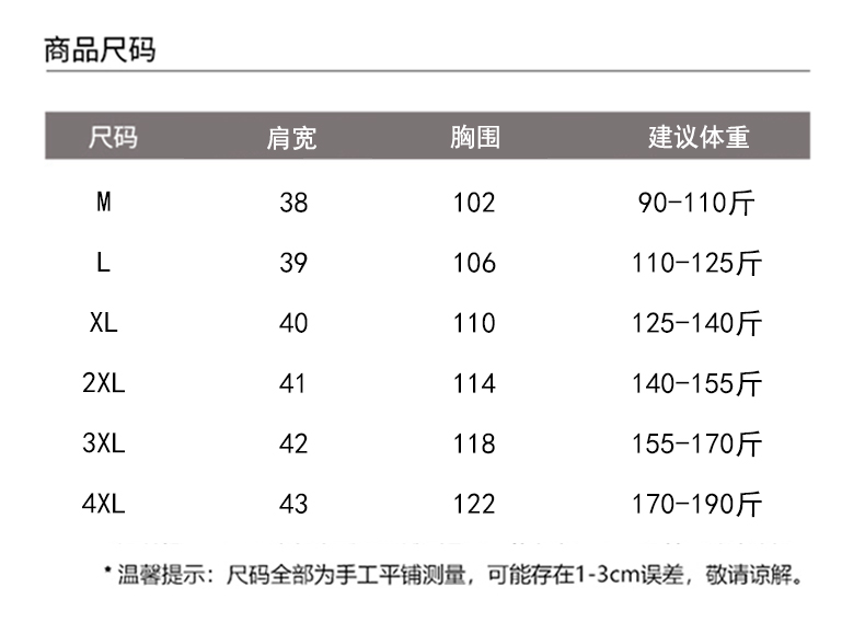 美码XL欧码XL美码XL与欧码XL，服装尺码的差异与选择-第3张图片