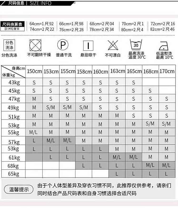 亚洲尺码和欧洲尺码的区别图片及价格亚洲尺码与欧洲尺码，差异解析