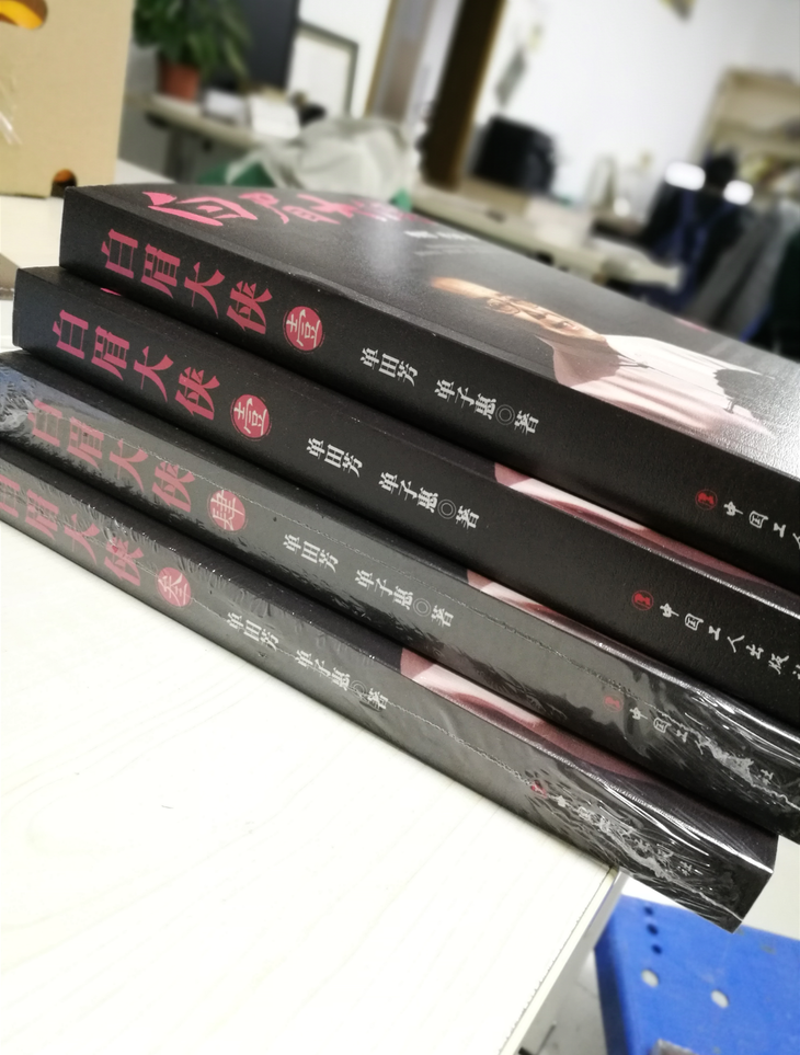 乱世枭雄评书485回全集乱世枭雄评书485回全集——一部历史长河中的英雄传奇-第3张图片