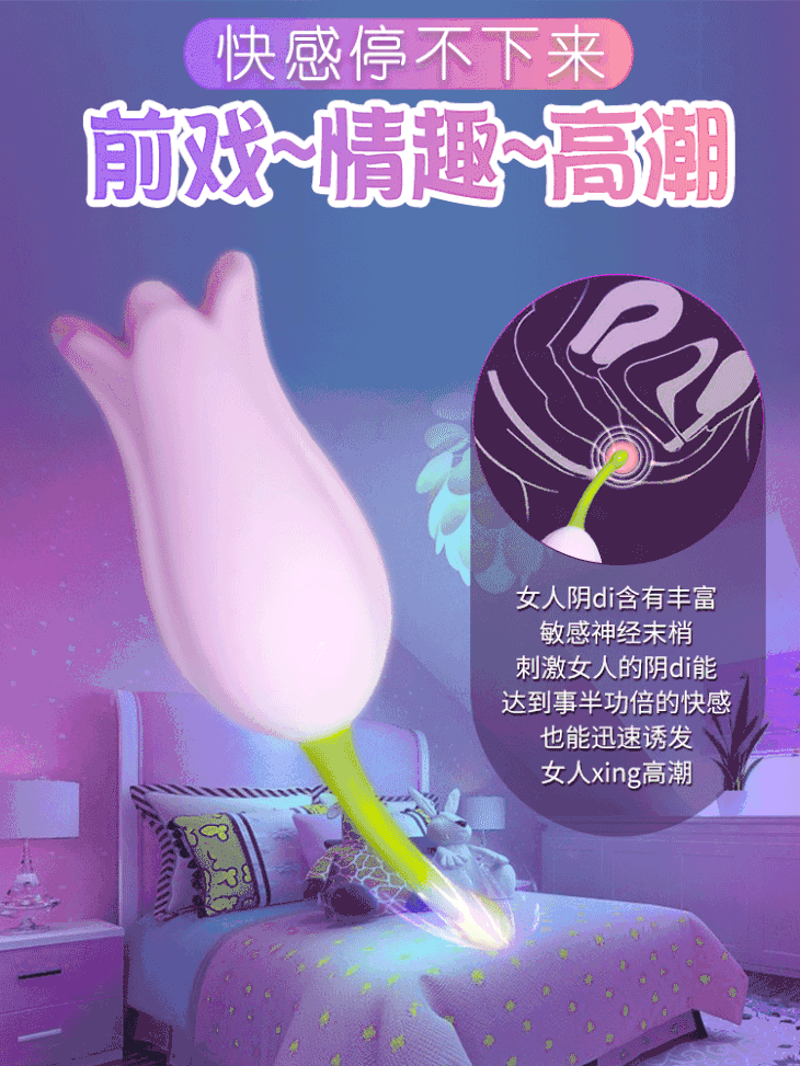 成人性爱体验的探索，高潮的潮涌与水润的69技巧-第2张图片