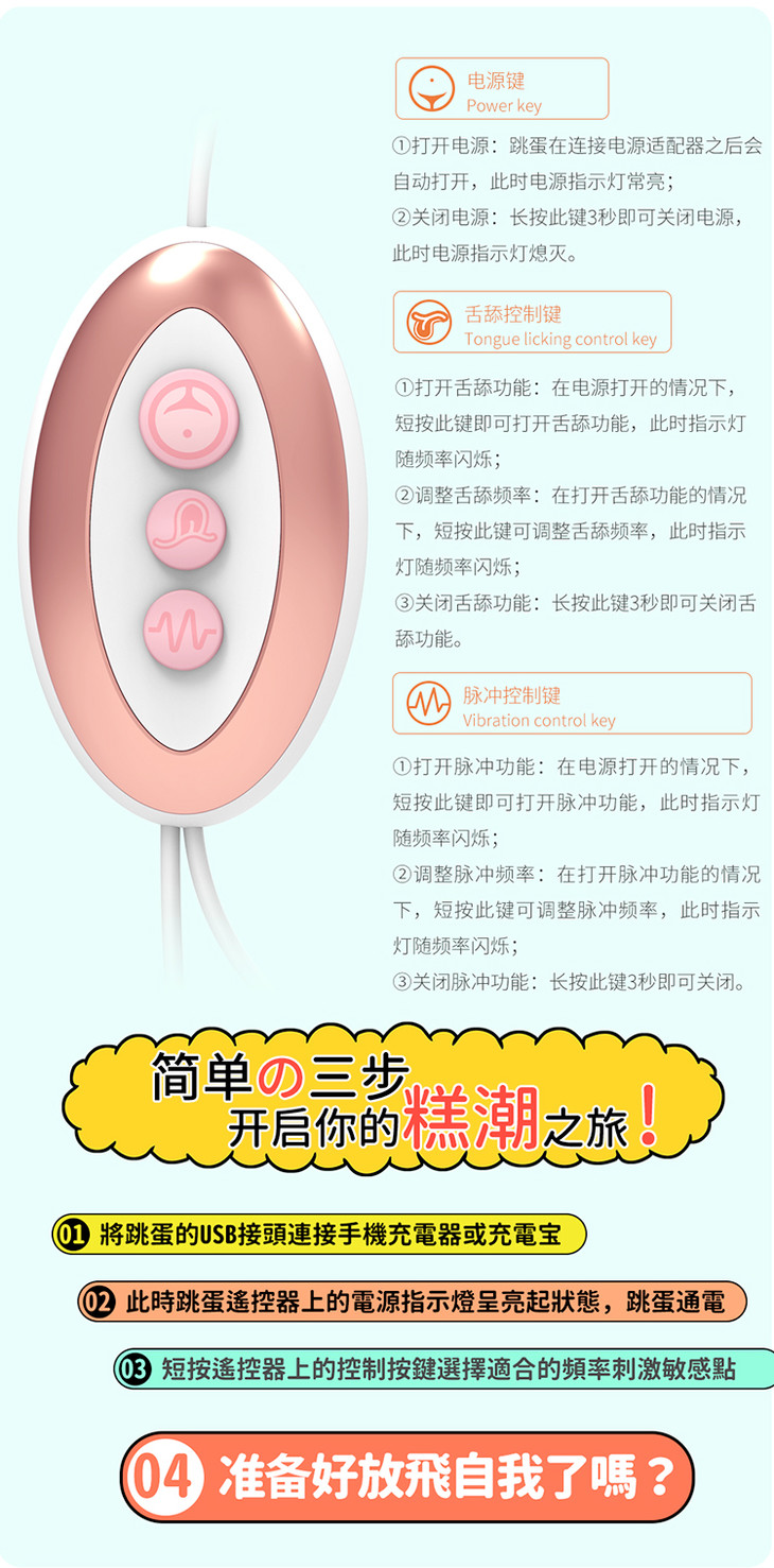 按摩师舌头入侵女顾客按摩师不当行为，舌头入侵女顾客的警示