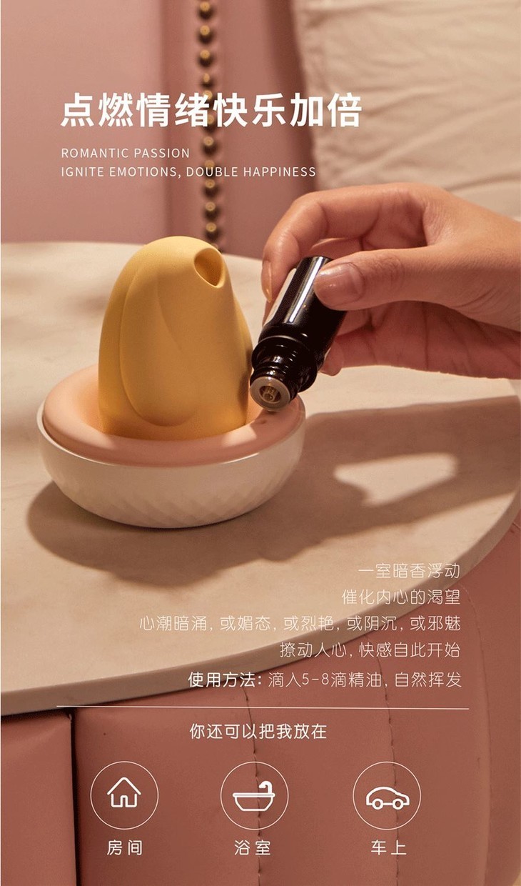 同桌罚我夹震蛋器憋尿同桌的特殊惩罚游戏，夹震蛋器与憋尿的尴尬经历-第2张图片