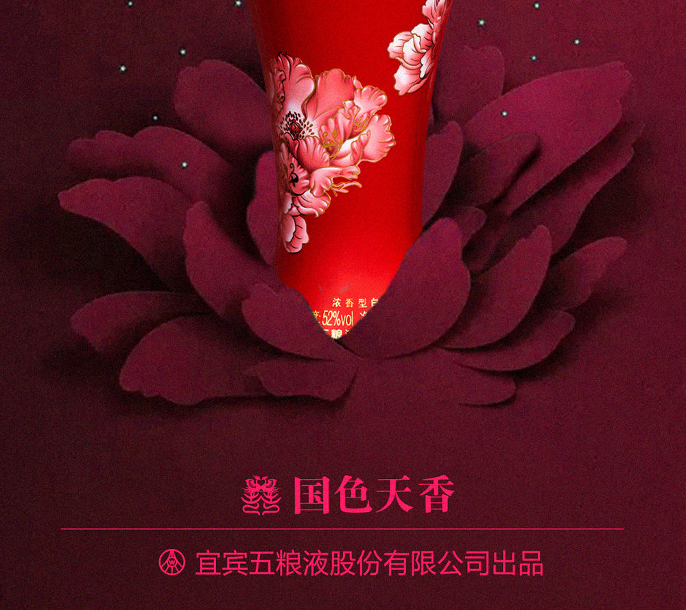探索国产一卡至四卡无卡支付的便捷与国色天香