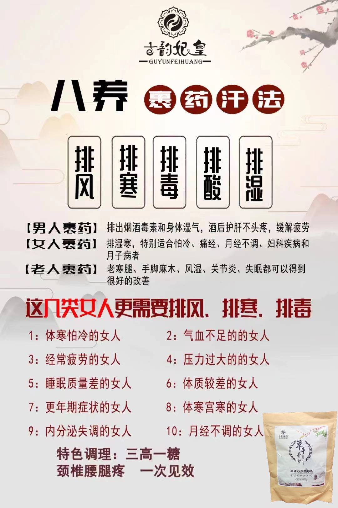 99国内自产精华探索99国内自产精华的魅力与价值-第3张图片