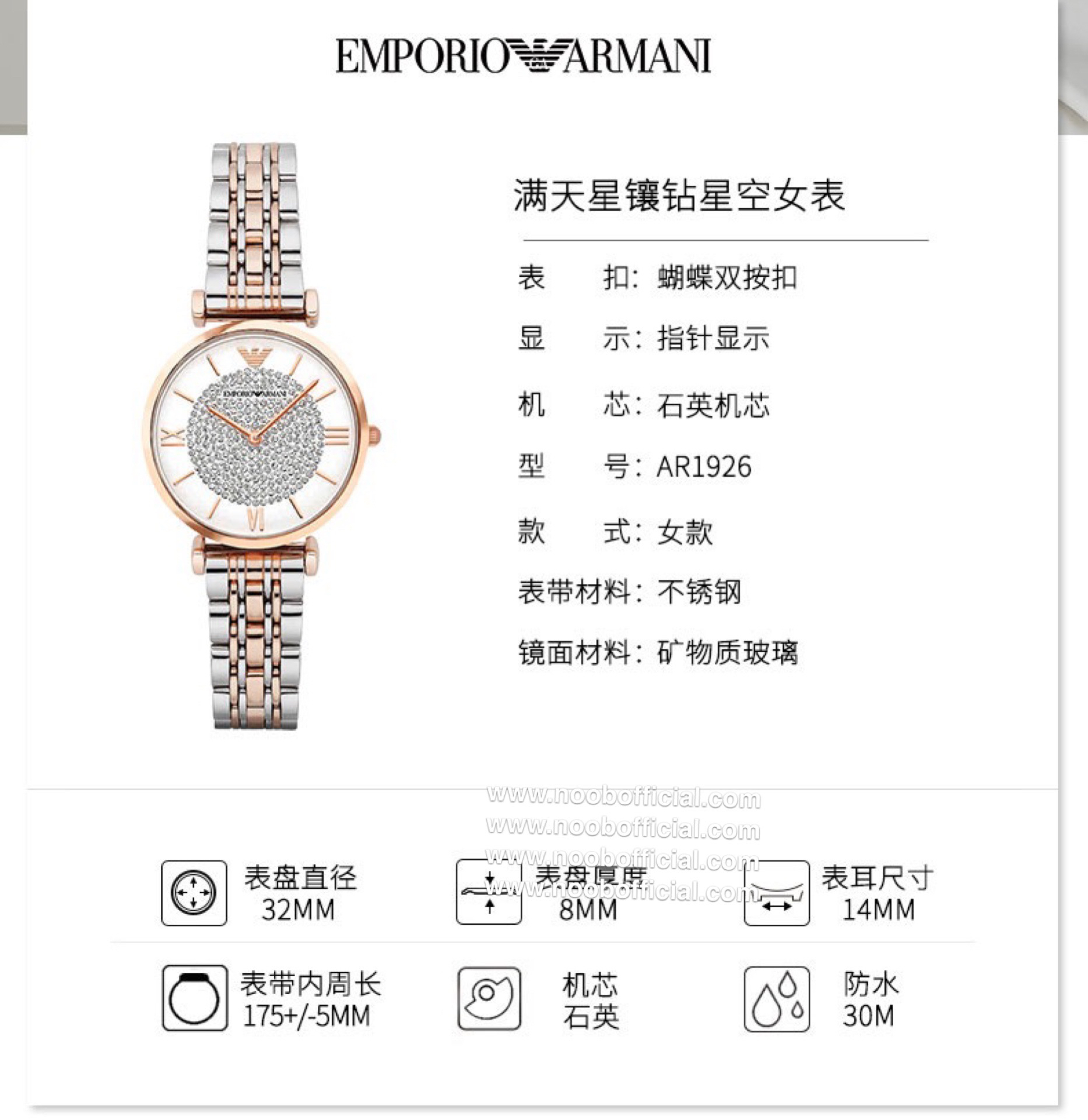 法国航空2与满天星3的浪漫之旅