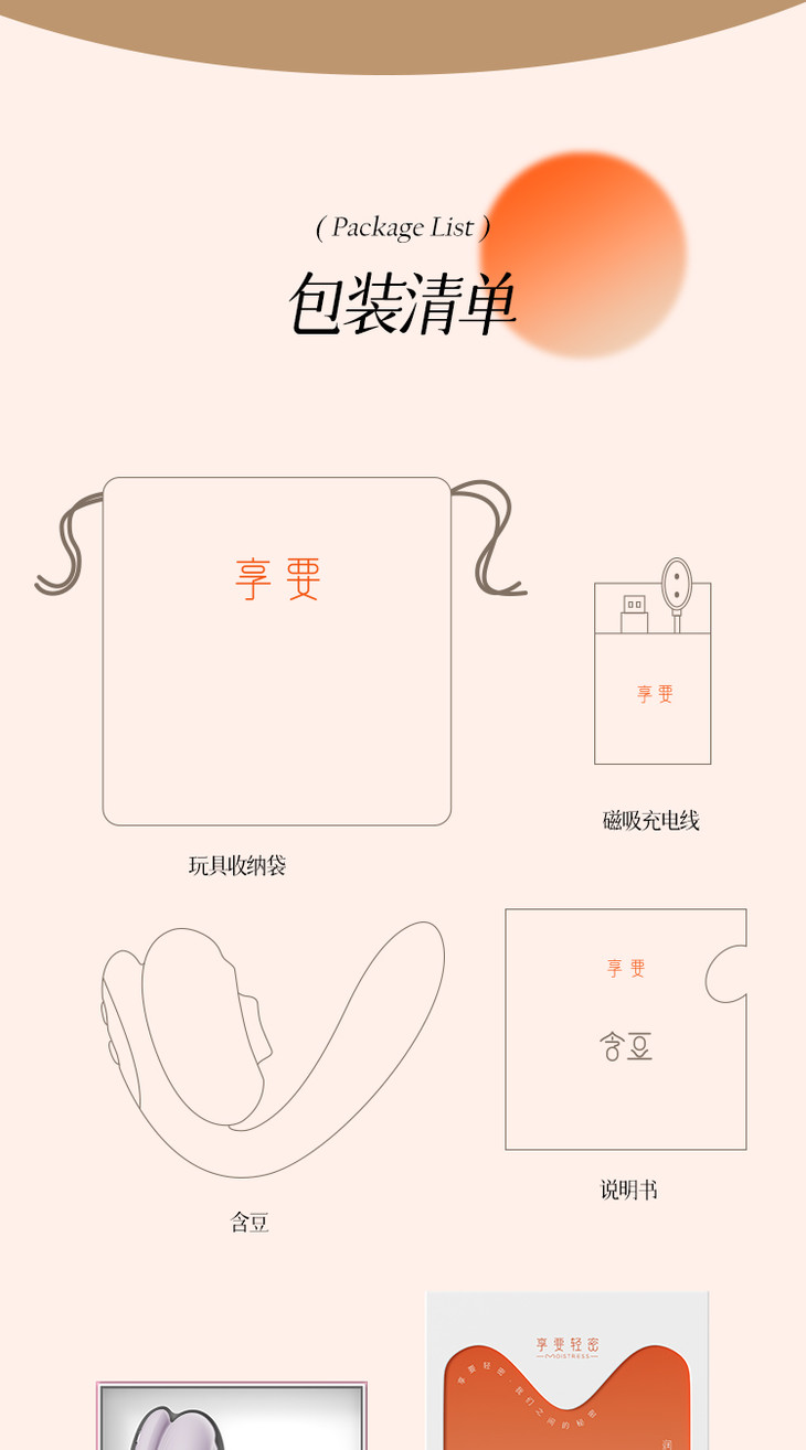 如何自慰至高潮的详细步骤与图片指南-第2张图片