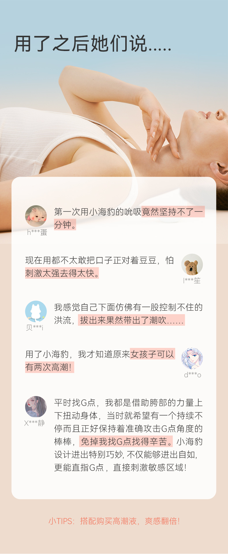 跳蛋的用法示意图跳蛋的用法示意图详解