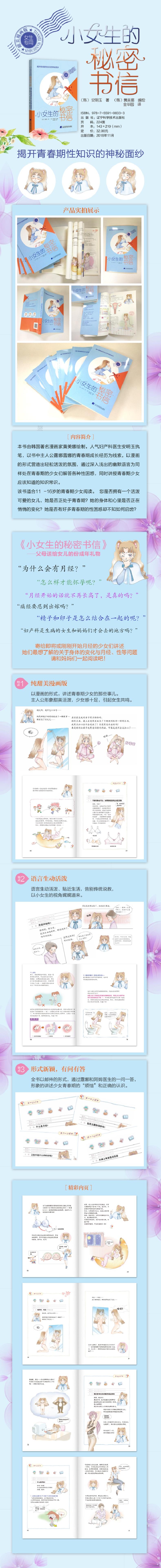 痒痒漫画首页入口探索痒痒漫画的魅力世界