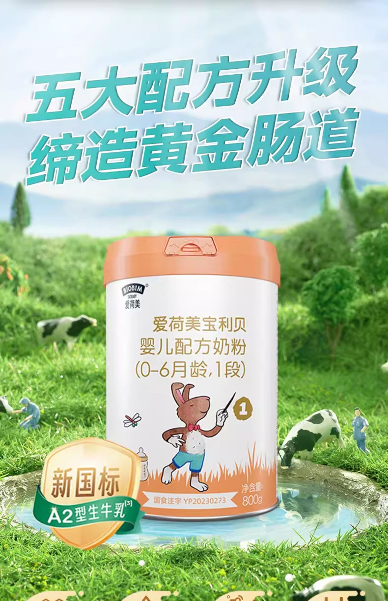 宝贝需要滋润的呵护