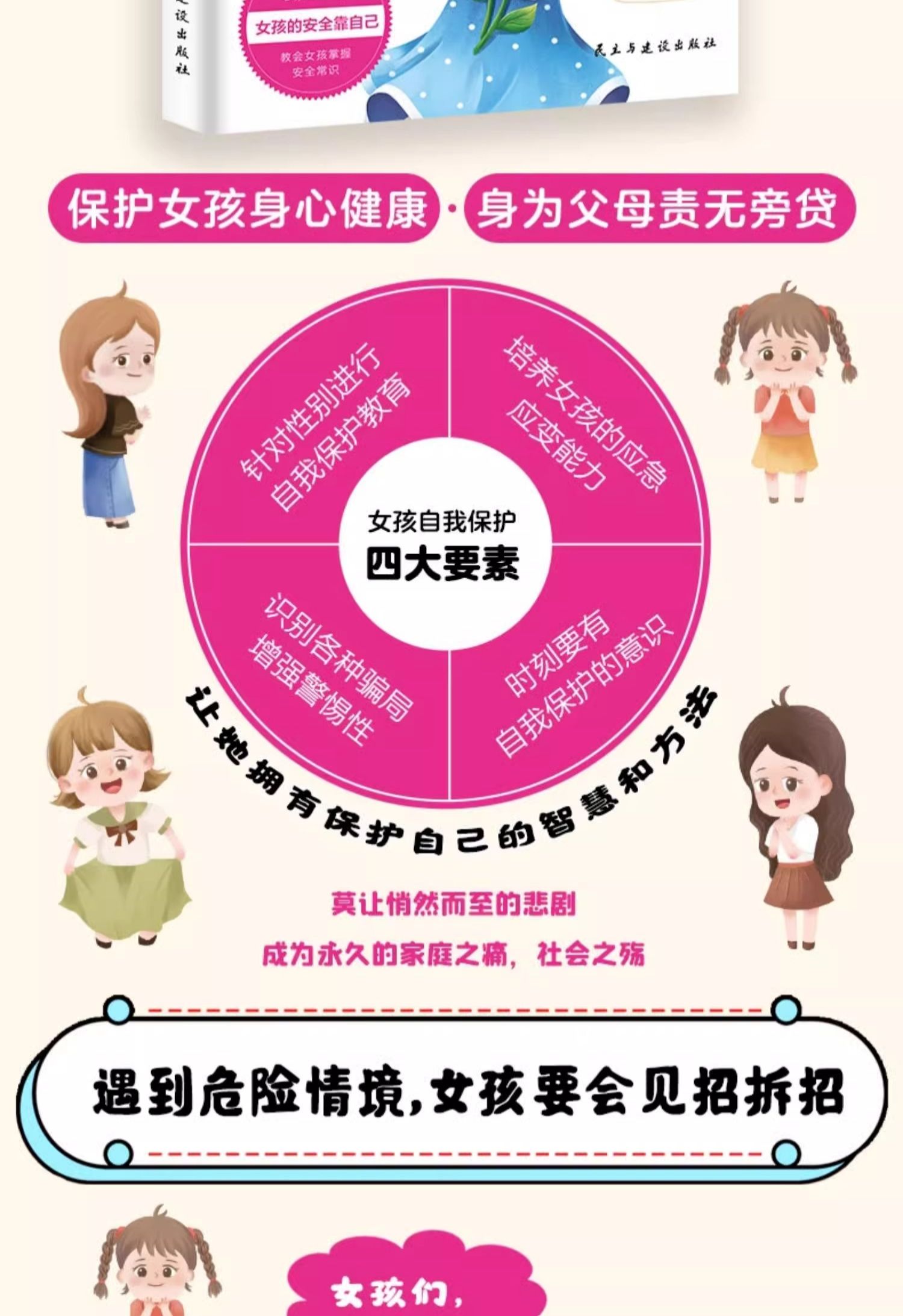 青春期女孩如何恰当地奖励自己