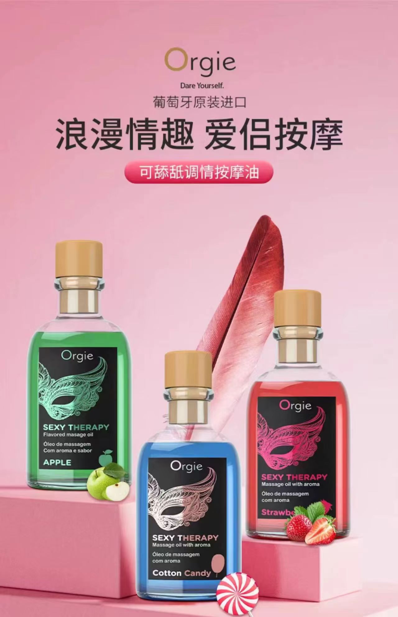 女性生殖私密精油按摩女性生殖私密精油按摩的奥秘与益处