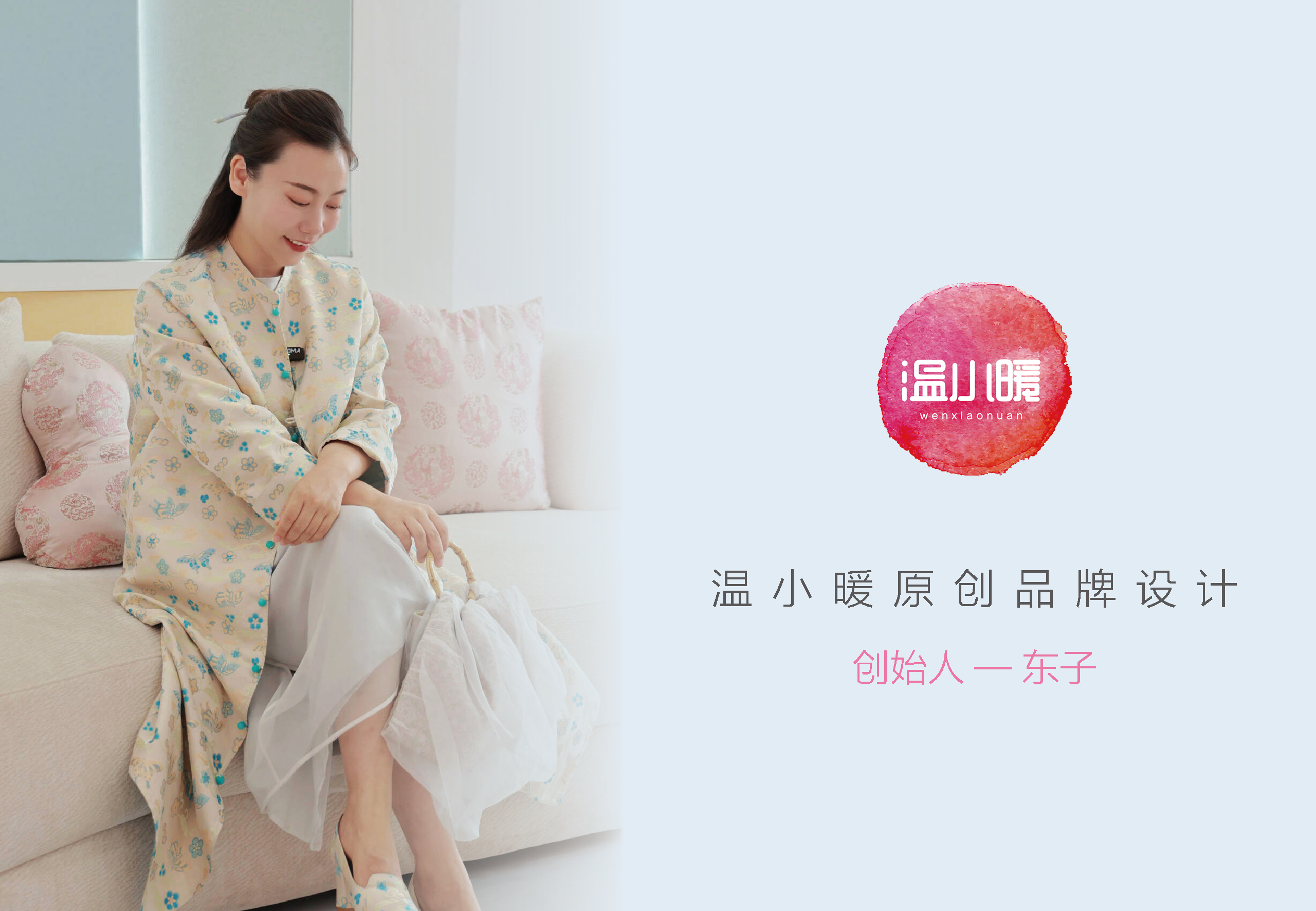 叶非墨与温小暖的密闭空间之约-第2张图片