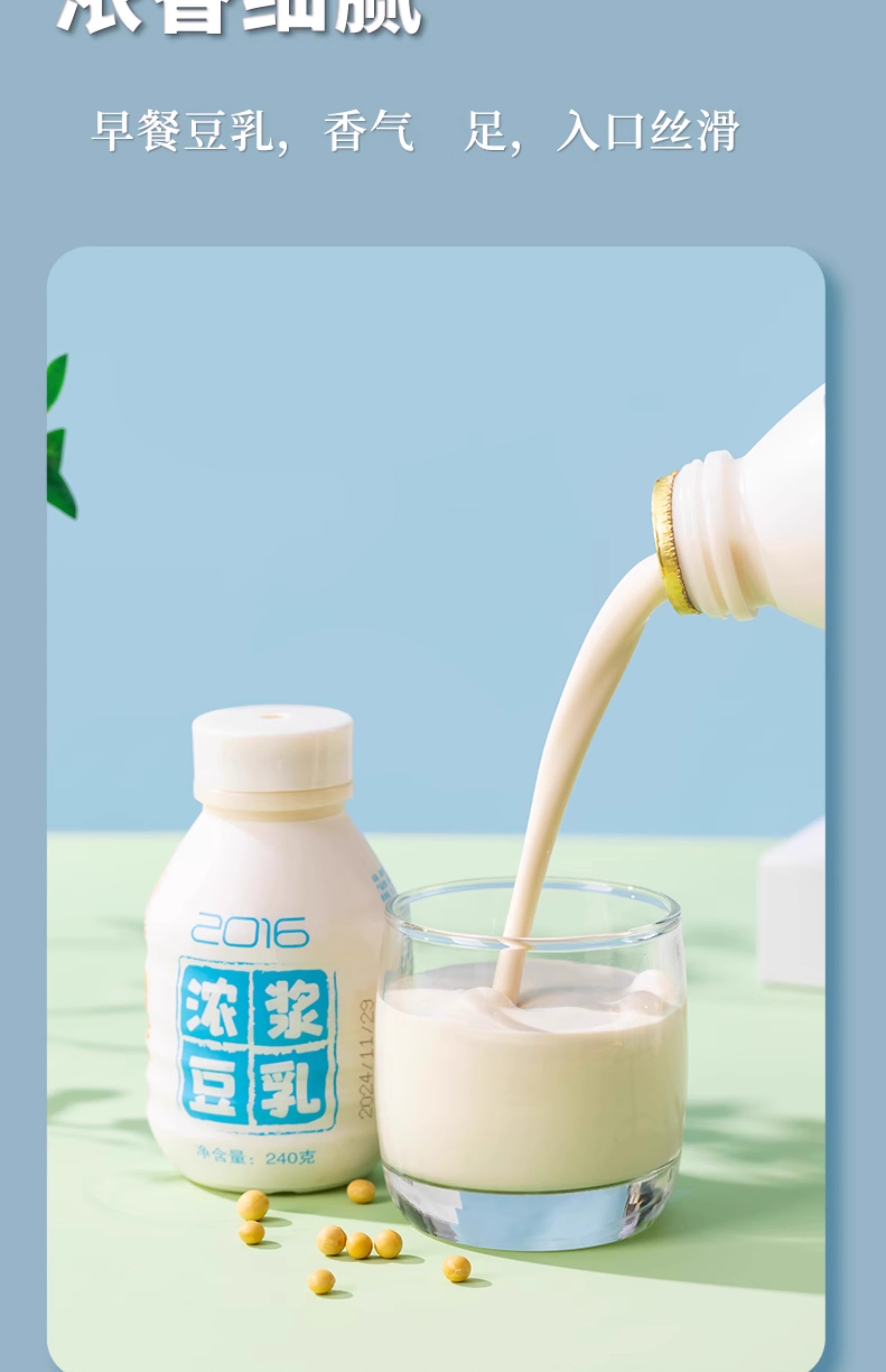 97豆奶，永久免费，健康生活的最佳选择-第3张图片