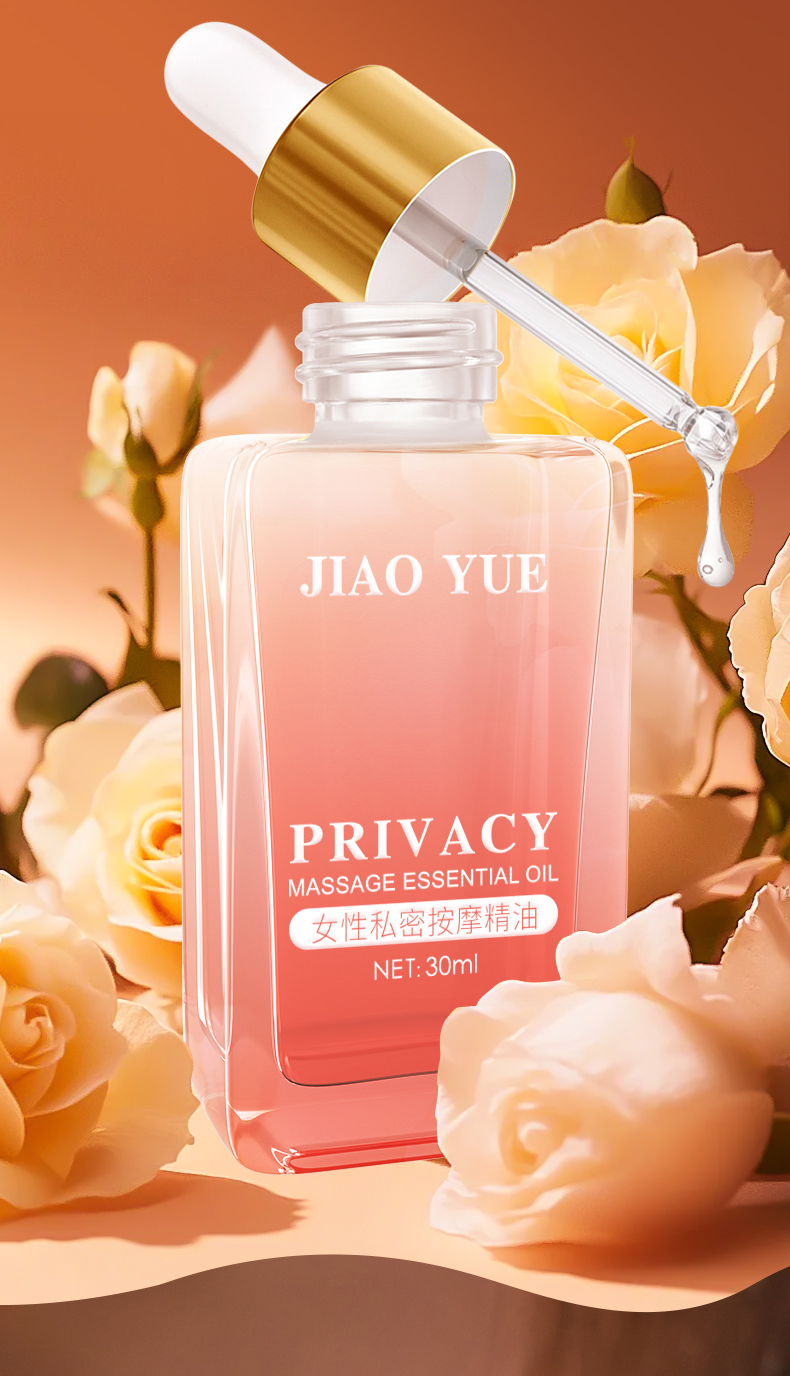 女性私密按摩精油美女精油的秘密与魅力