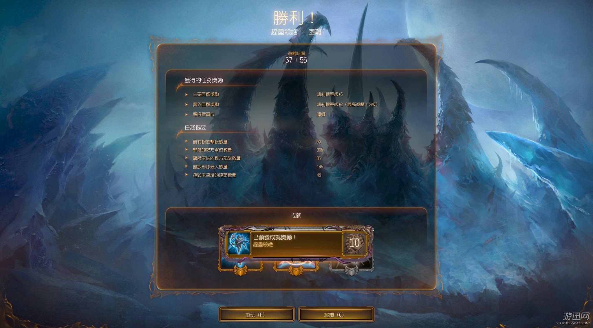 星际争霸 秘籍星际争霸，秘籍的探索与解读-第2张图片