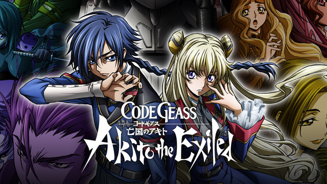 codegeassCodegeass，一部关于权力与自由的史诗