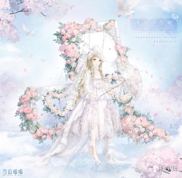 奇迹暖暖11-2联盟奇迹暖暖11-2，绽放的华丽篇章-第2张图片