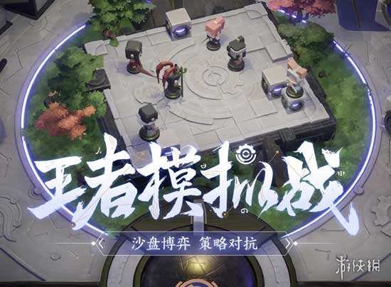 王者荣耀荣耀战区王者荣耀荣耀战区，策略与荣耀的交汇点