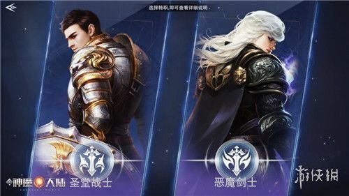 神魔大陆失踪的战士任务在哪神魔大陆失踪的战士任务-第2张图片