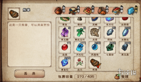 烟雨江湖，酷爱兵器与天赋的传奇-第2张图片