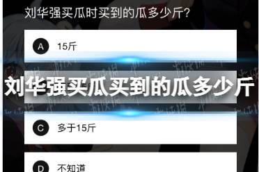 b站硬核会员答题答案大全2024B站硬核会员，网络时代的独特身份-第2张图片