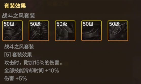 Dnf装备图鉴，探索勇士的终极装备宝典