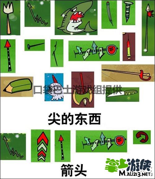 找你妹游戏攻略，如何快速刷金币-第2张图片