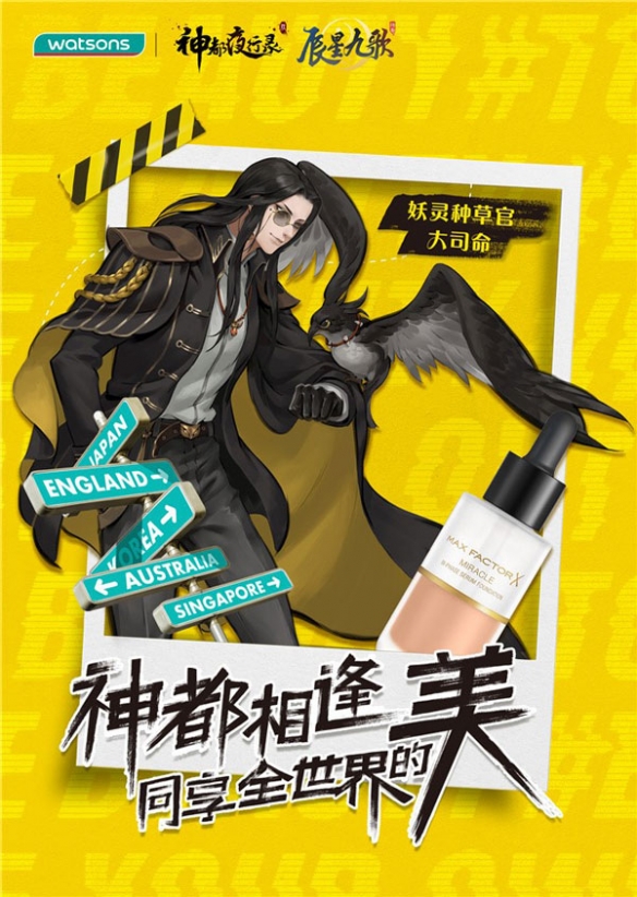 神都夜行录玩法介绍神都夜行录吧，探索与交流的神秘之地-第3张图片