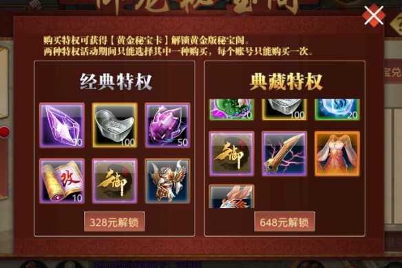 御龙在天，每日答题的乐趣与收获