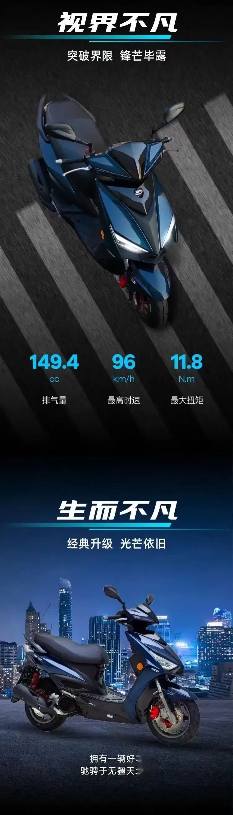 网络平台中男性车车视频的探讨，真实与虚拟的界限