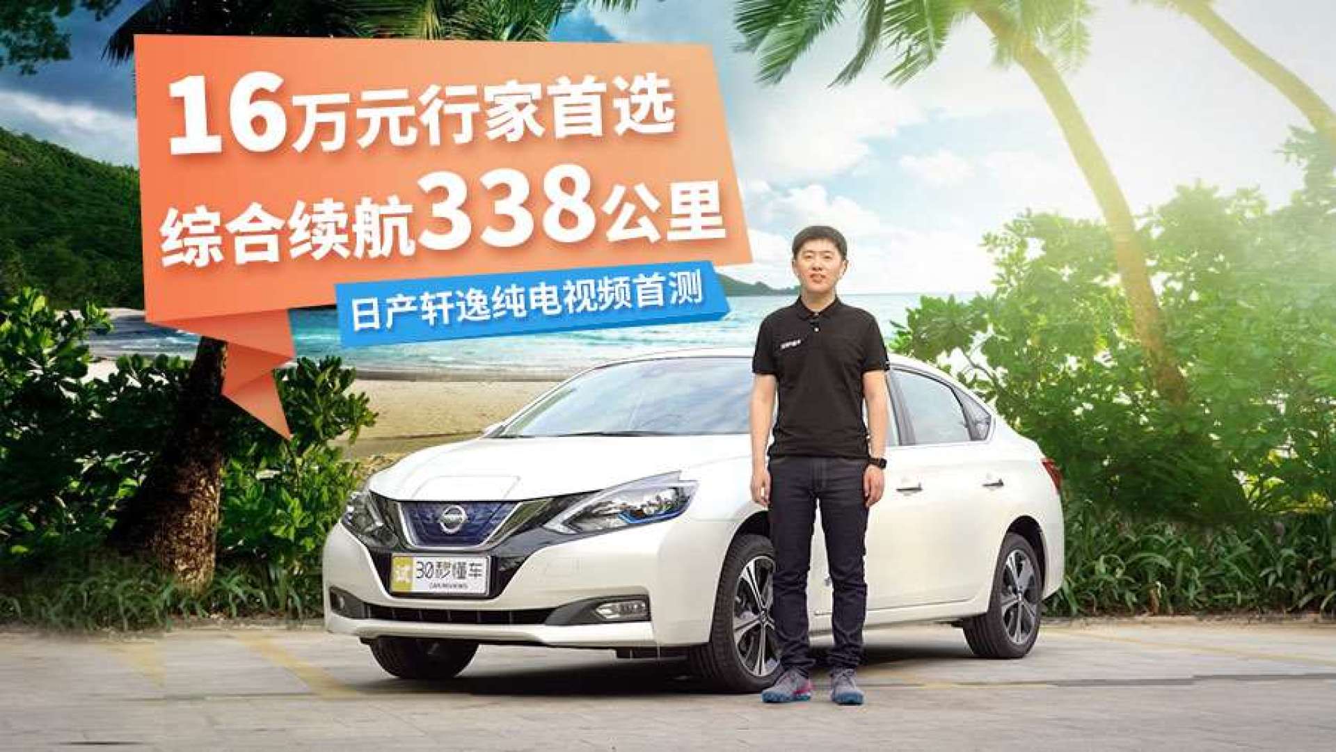 日产视频资源分区解析