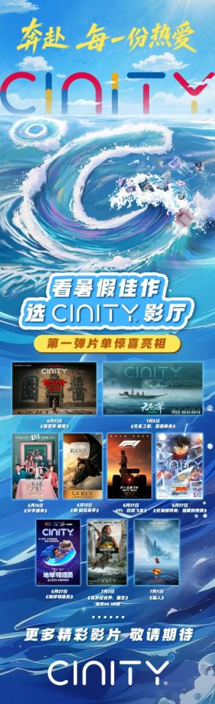 影院禁18岁以下观众引发争议影院禁令，18岁以下观众被拒之门外，争议背后的思考