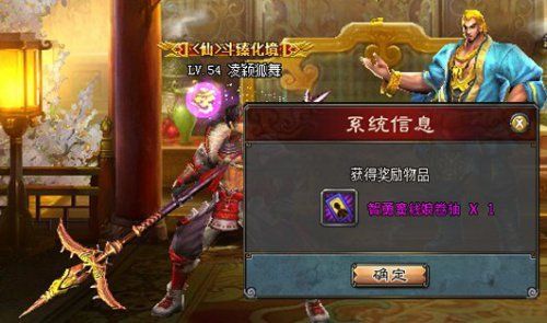 斩魂精元石获取攻略-第2张图片