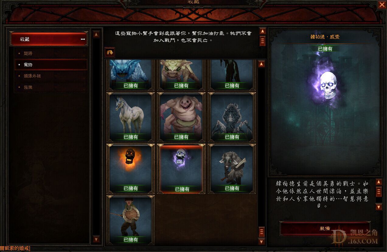 diablo3 破解Diablo3 破解，游戏迷的福音还是行业之殇？